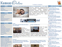 Tablet Screenshot of kavkasia.net